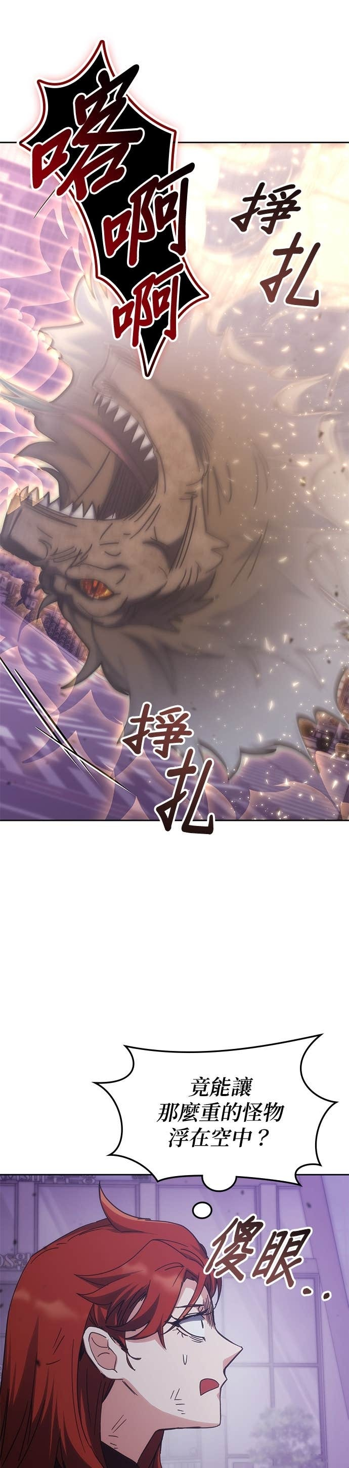 第187话 第30页
