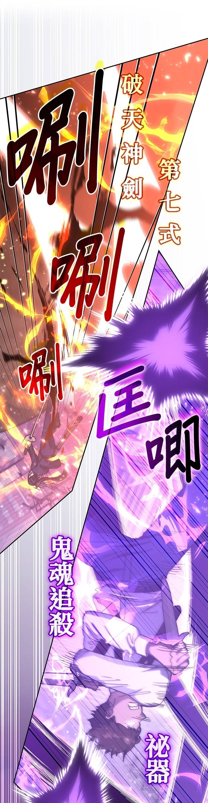 第187话 第34页