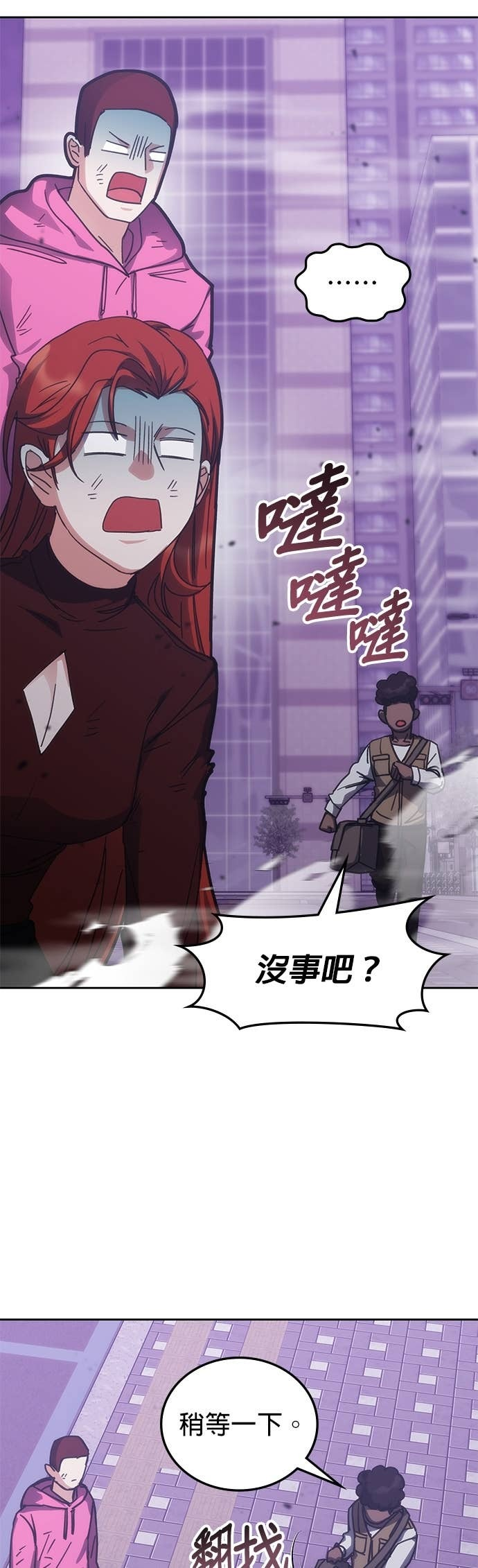 第187话 第37页