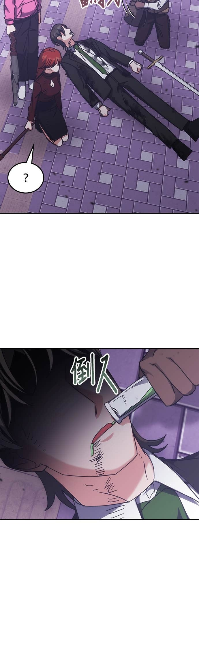 第187话 第38页
