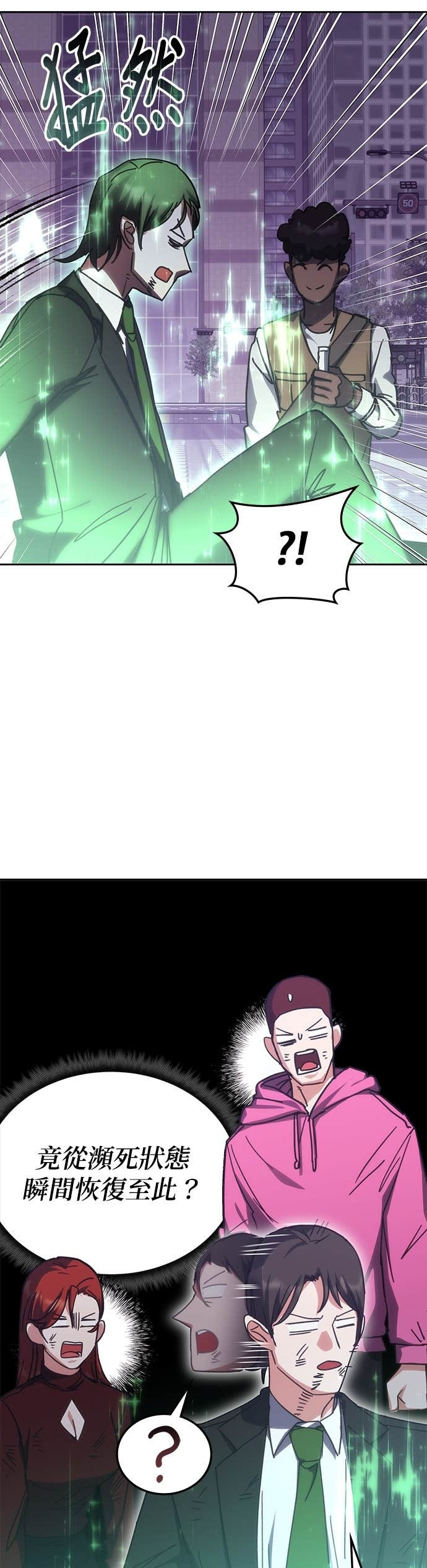 第187话 第39页