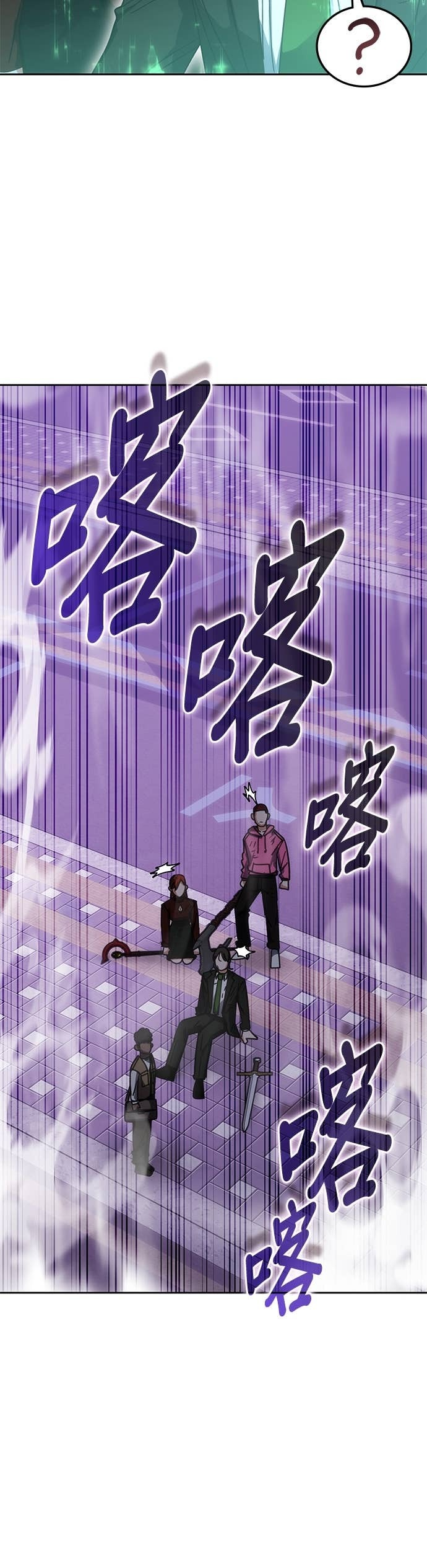 第187话 第40页