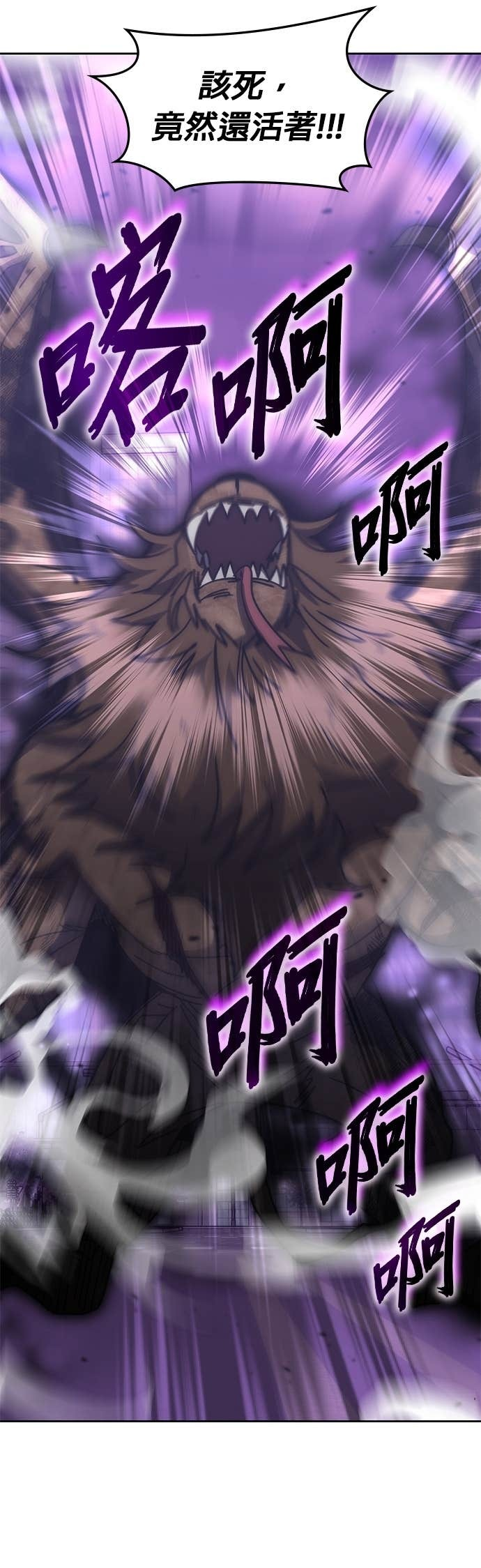 第187话 第41页