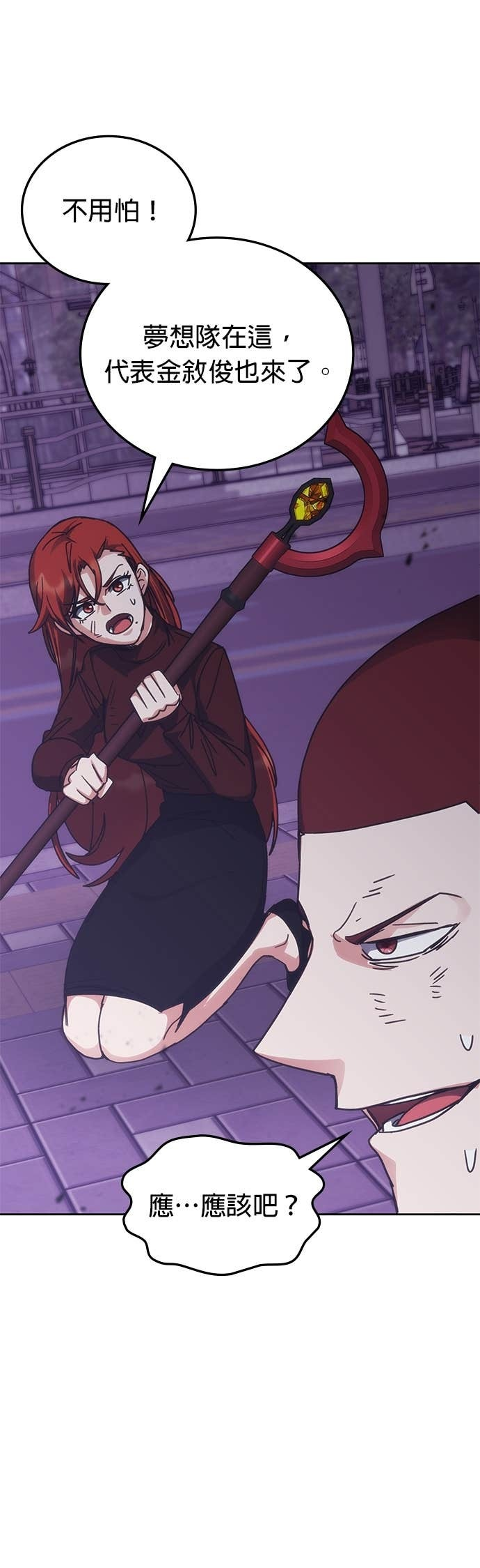 第187话 第42页