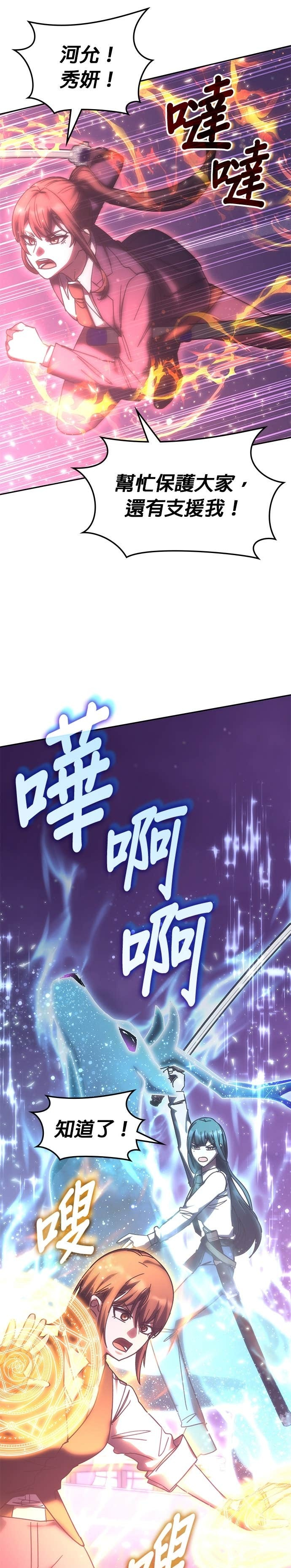 第187话 第43页