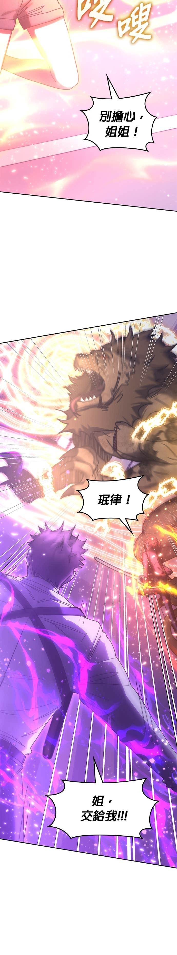 第187话 第44页