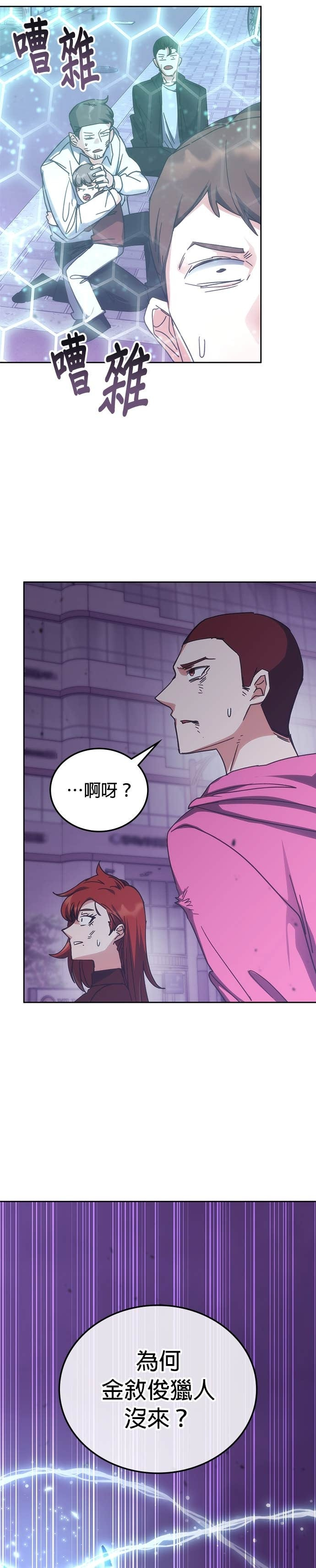第187话 第45页