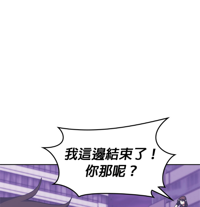 第188话 第3页
