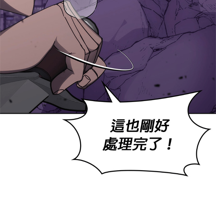 第188话 第5页