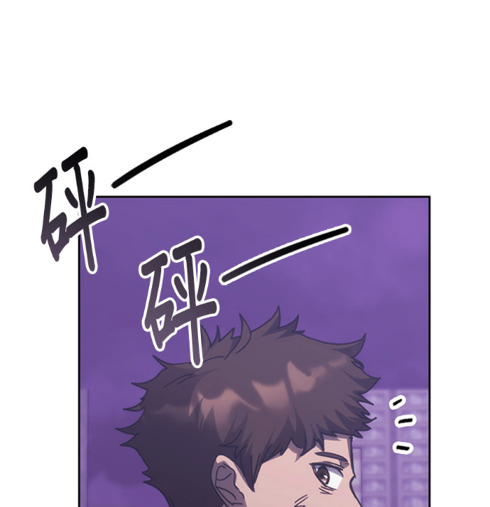 第188话 第6页
