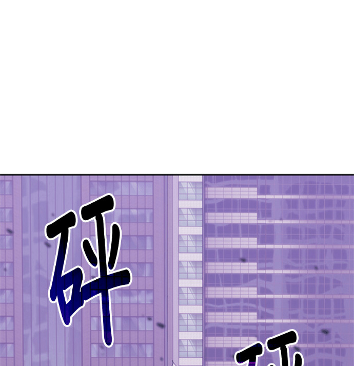 第188话 第8页