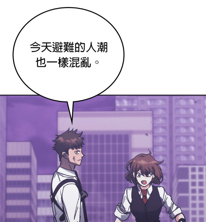 第188话 第11页