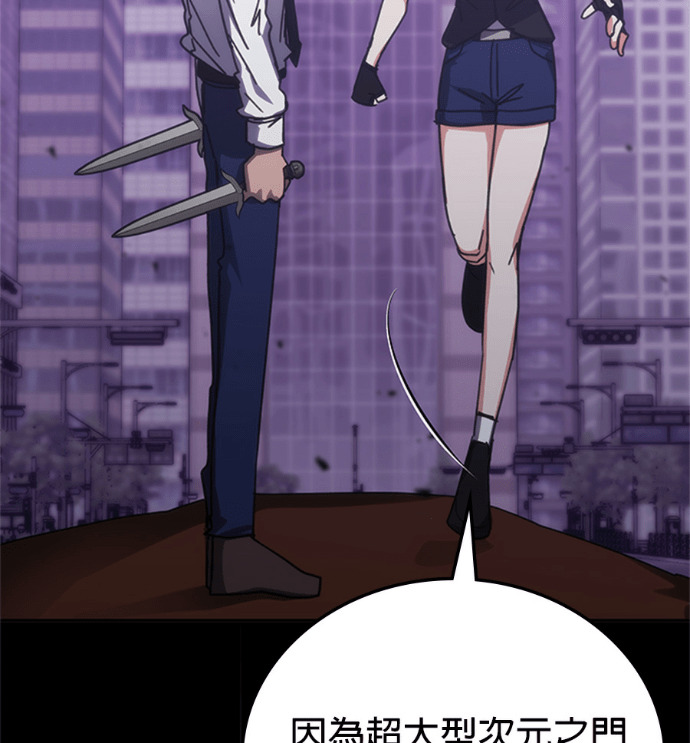 第188话 第12页