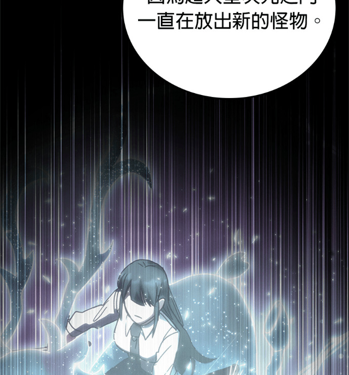 第188话 第13页