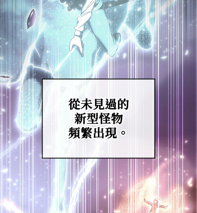 第188话 第14页