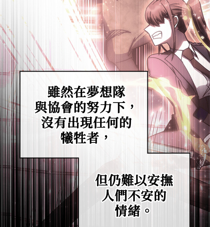 第188话 第17页