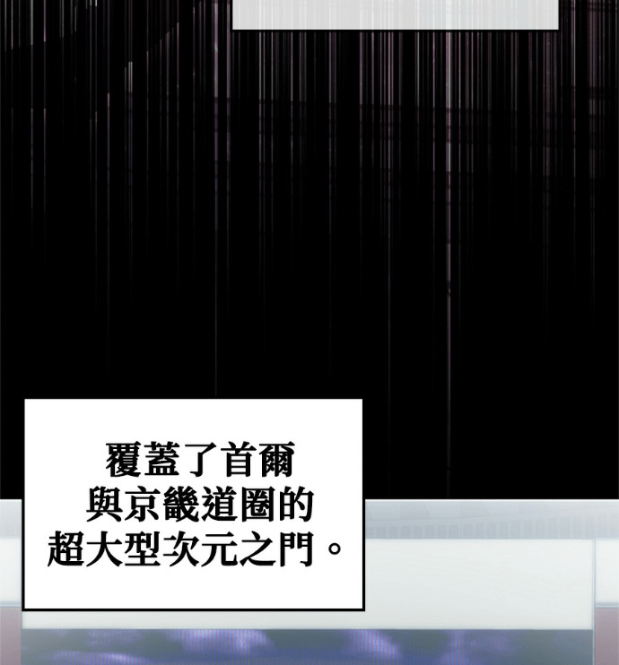 第188话 第18页