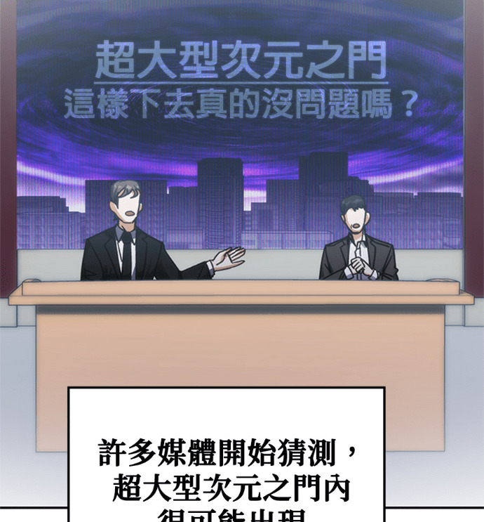 第188话 第19页