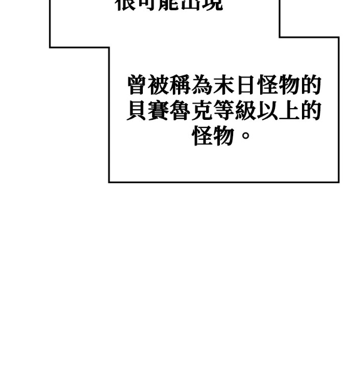 第188话 第20页