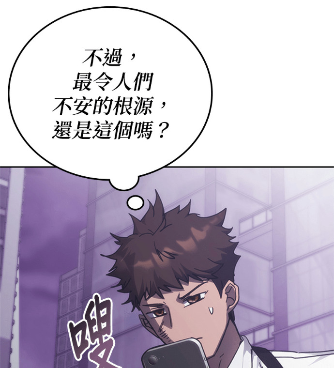 第188话 第21页