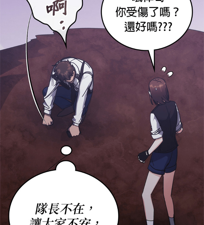 第188话 第26页