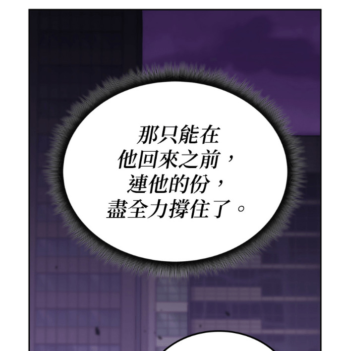 第188话 第30页
