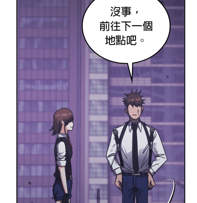 第188话 第31页
