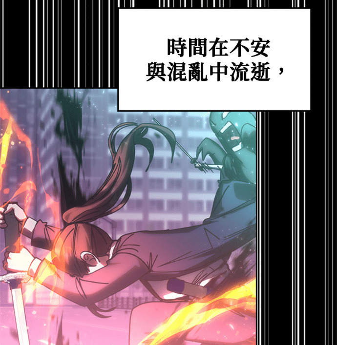 第188话 第33页