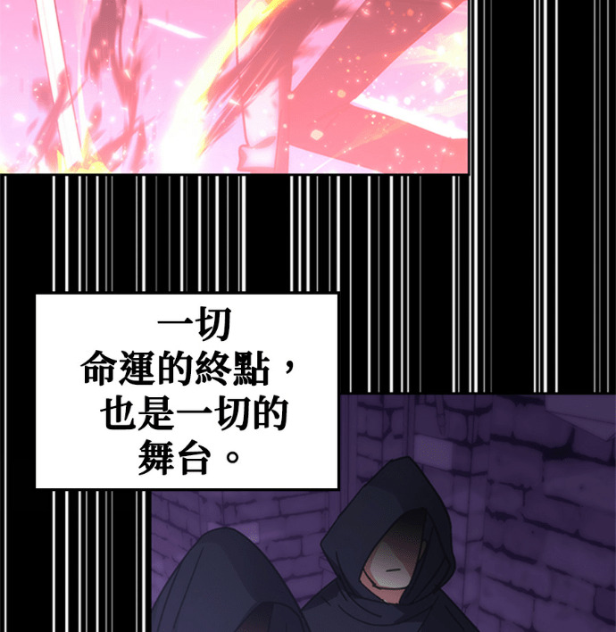 第188话 第34页