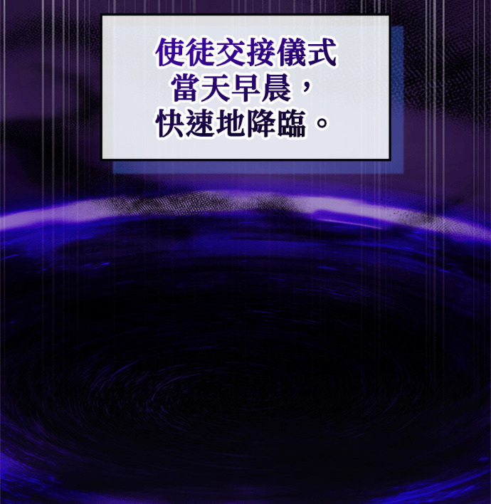 第188话 第36页