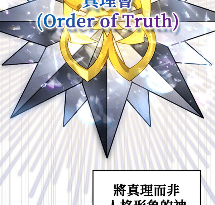 第188话 第43页