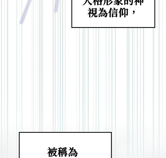 第188话 第44页