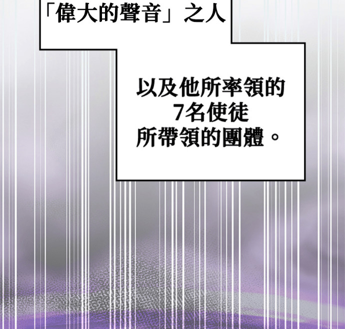 第188话 第45页