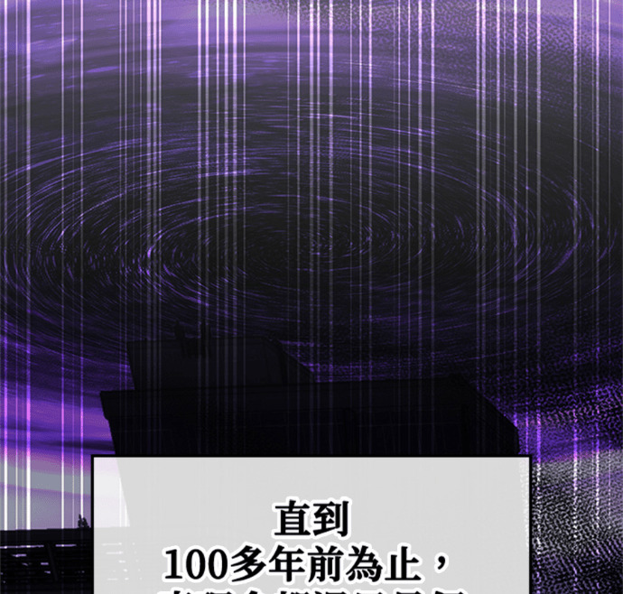 第188话 第46页