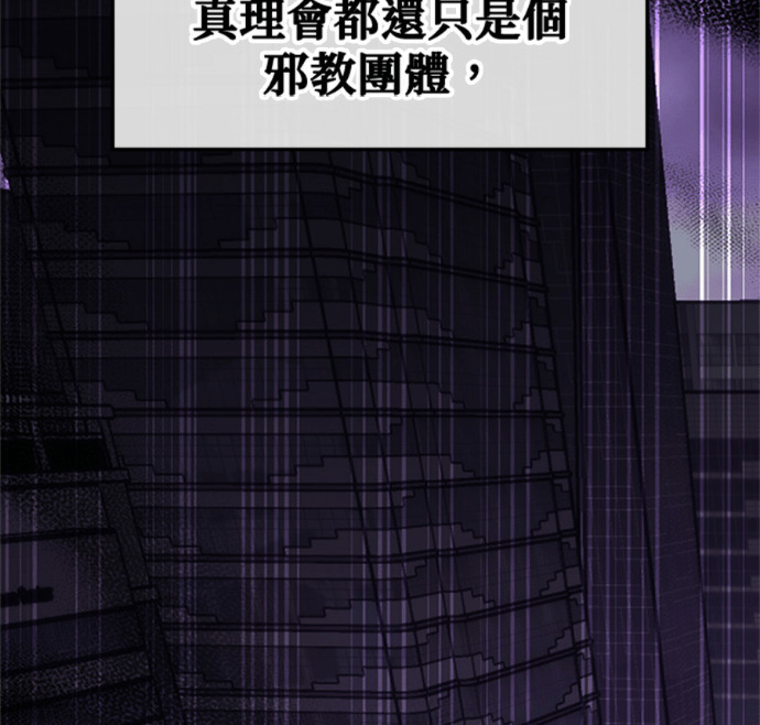 第188话 第47页