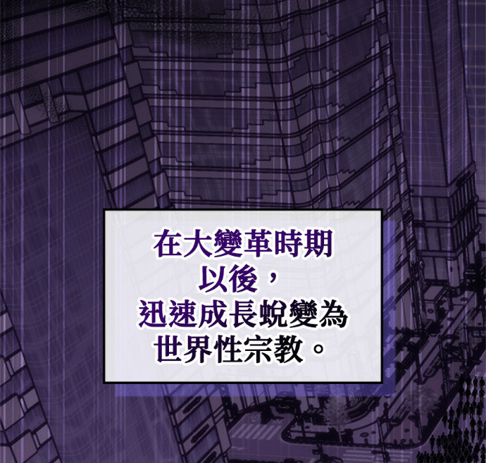 第188话 第48页