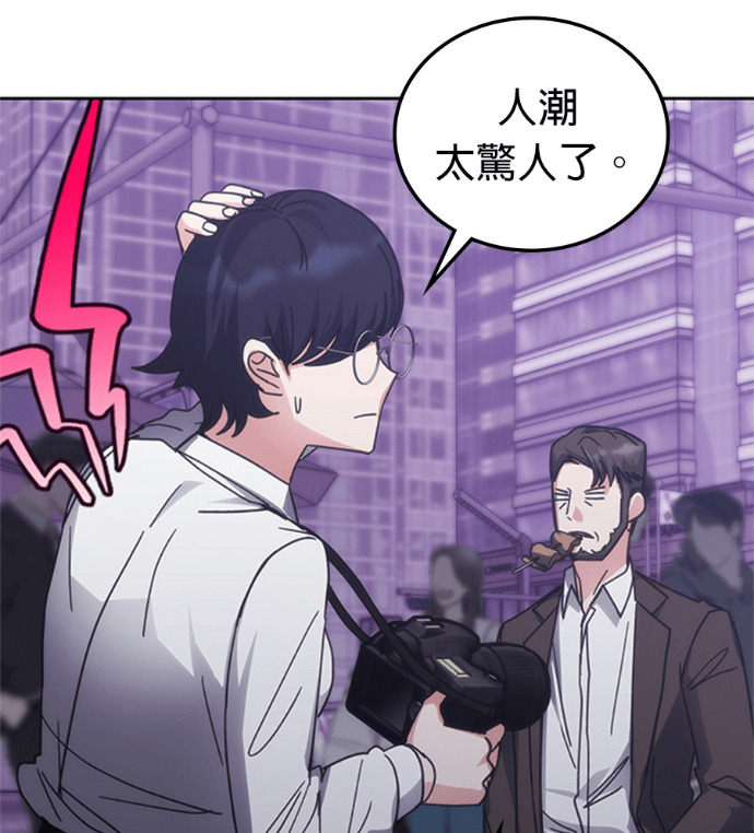 第188话 第55页
