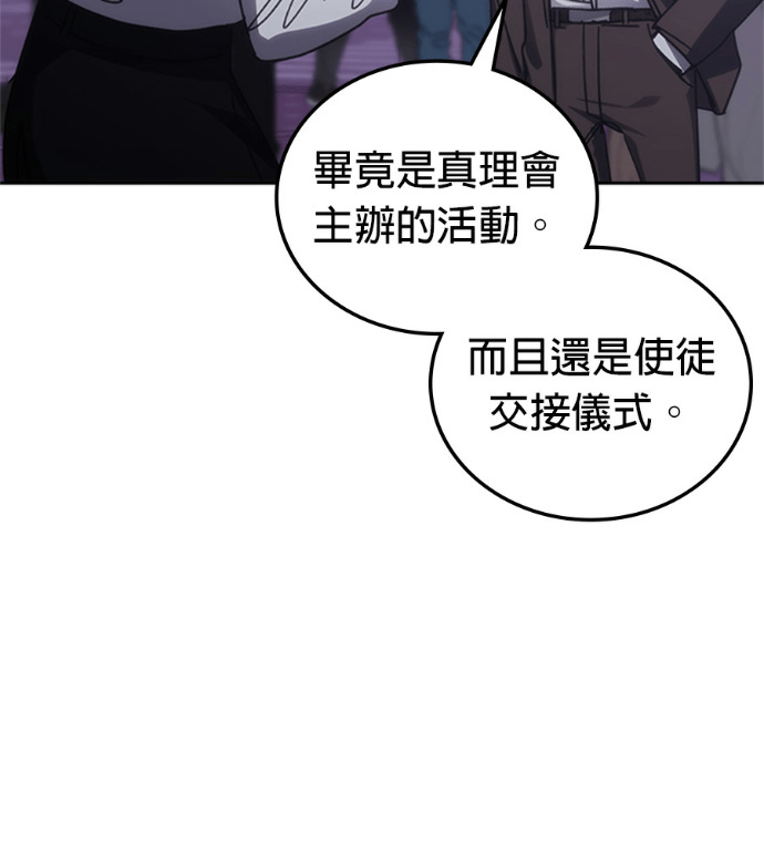 第188话 第56页