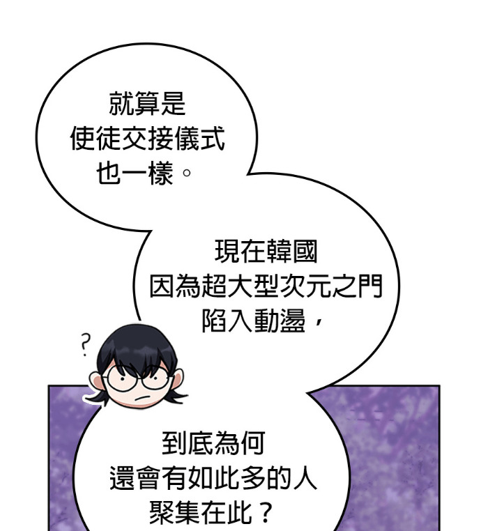 第188话 第57页