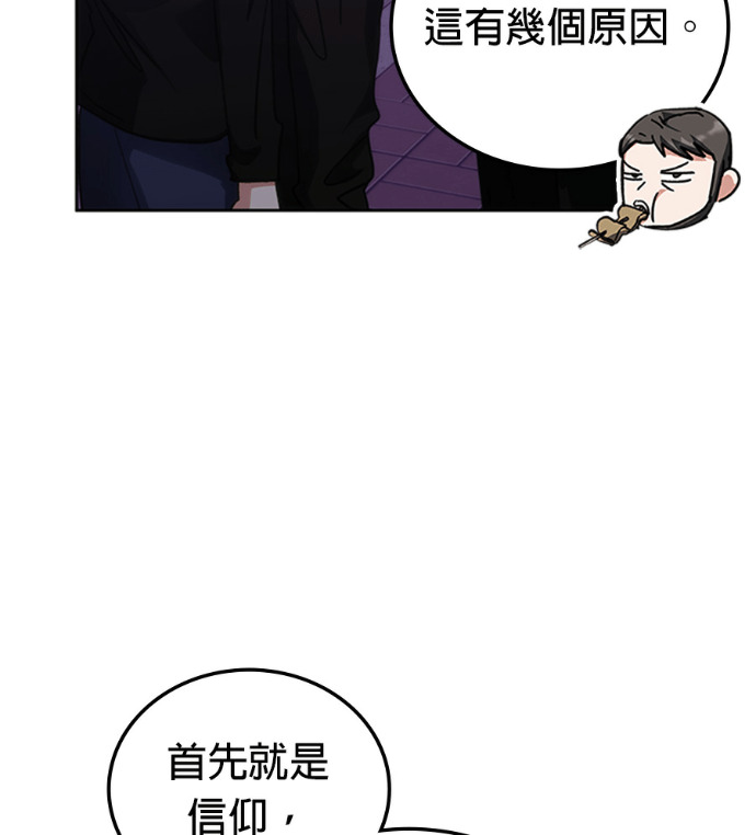 第188话 第59页