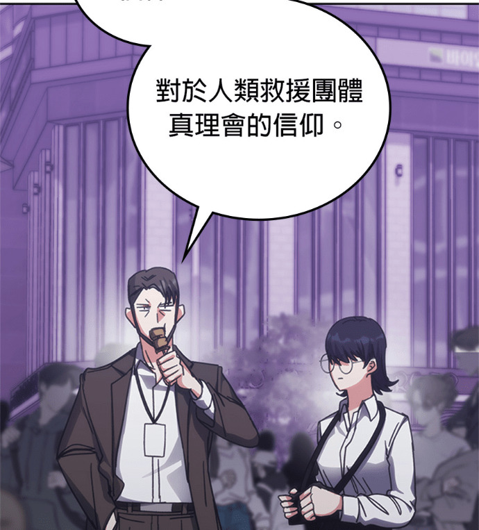 第188话 第60页