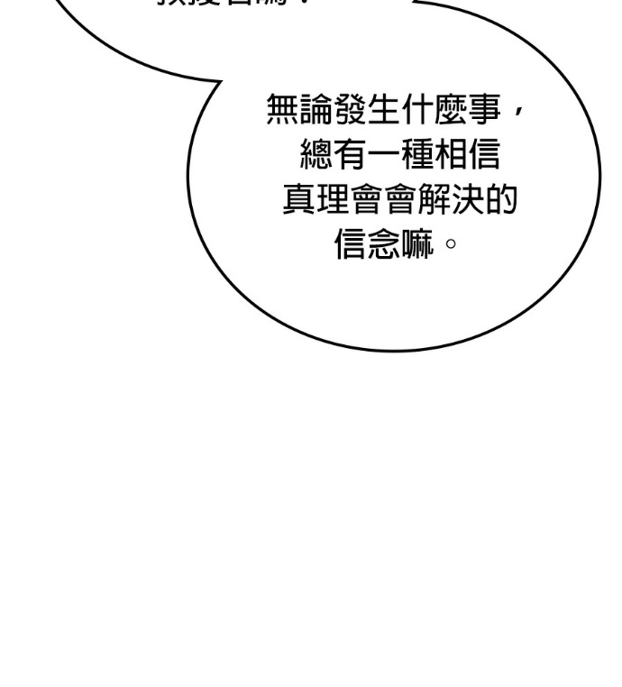 第188话 第62页