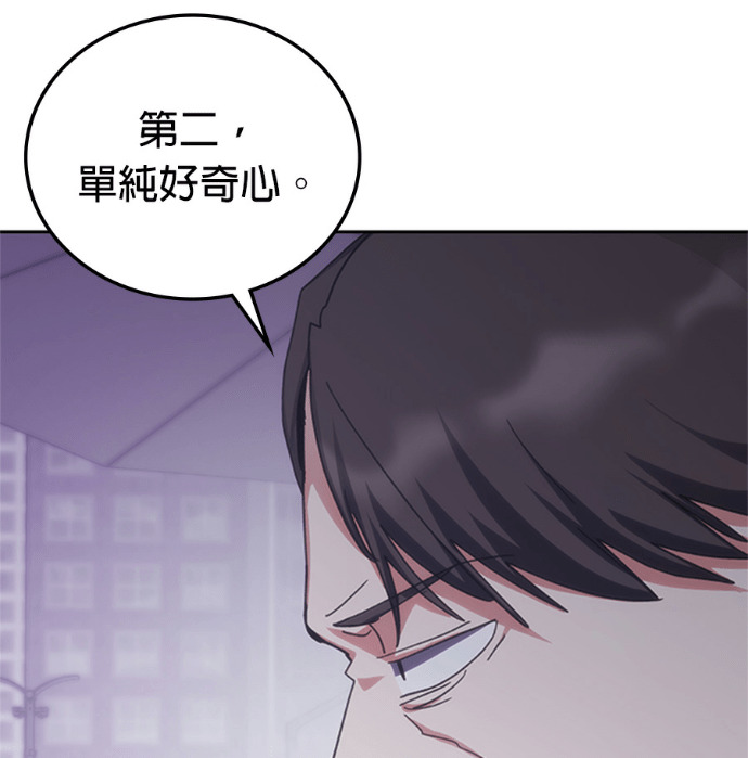 第188话 第63页