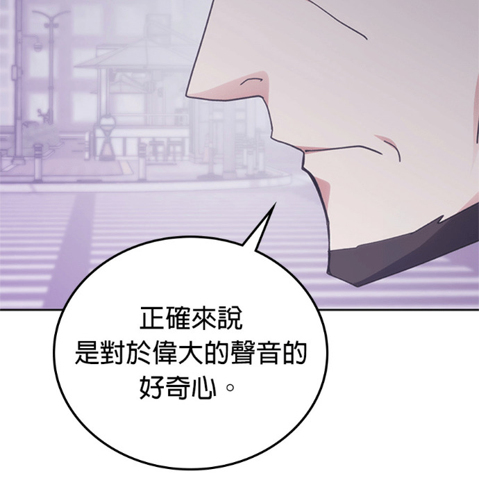 第188话 第64页
