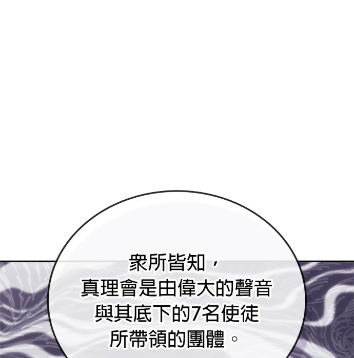 第188话 第65页