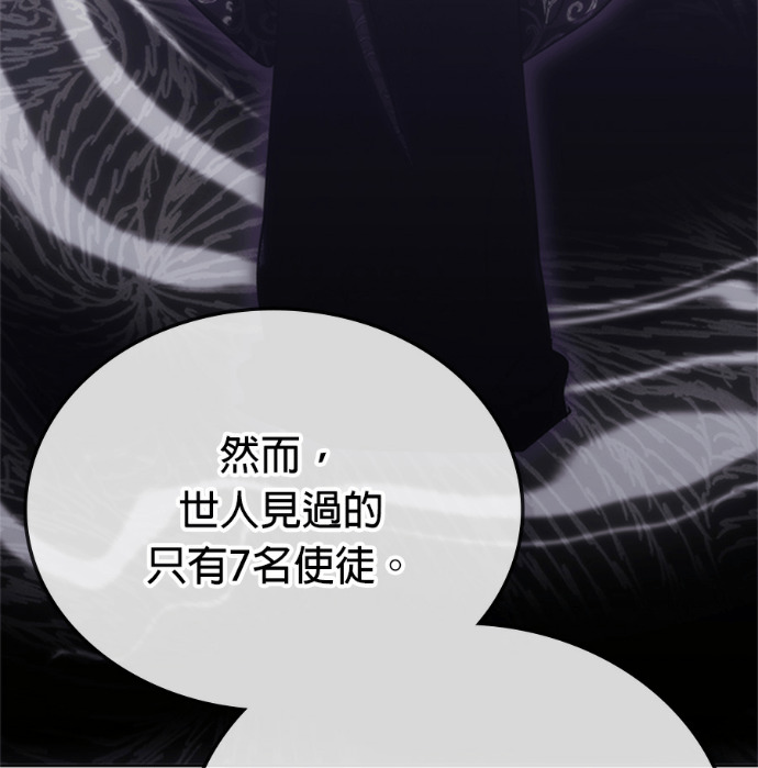 第188话 第67页