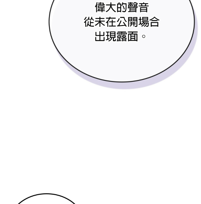第188话 第68页