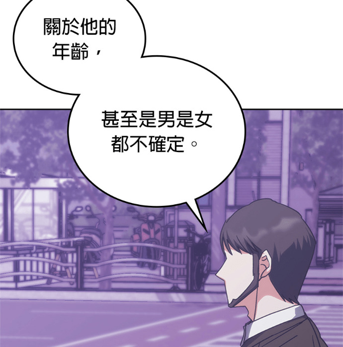 第188话 第69页