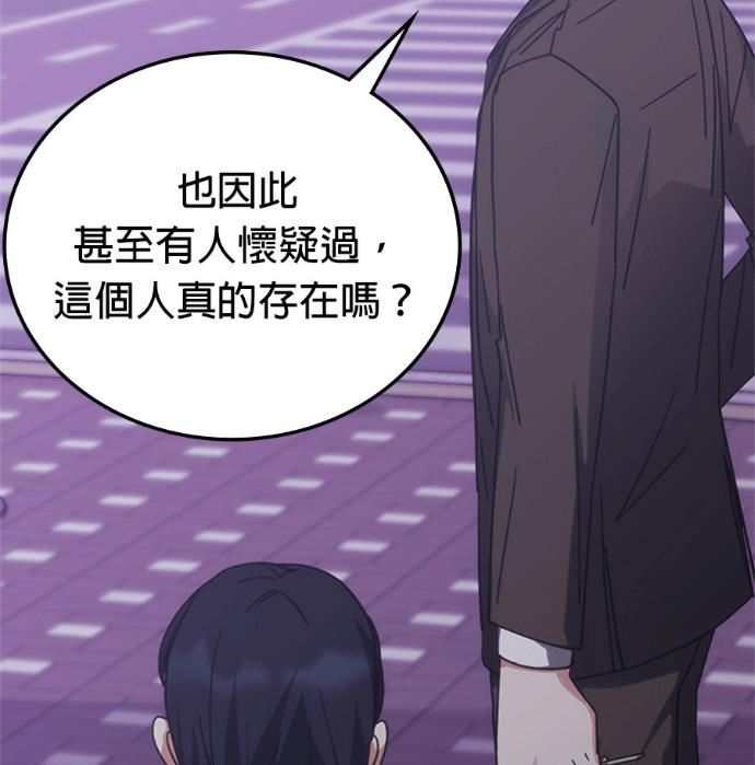 第188话 第70页