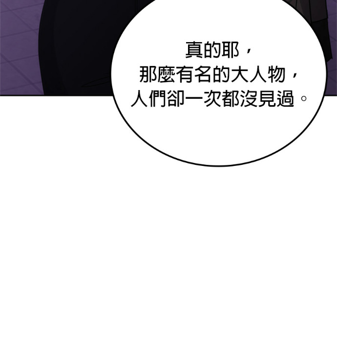 第188话 第72页